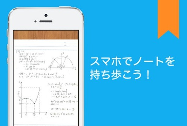 勉強ノートを友達と共有できるアプリ Clear が人気 Line News ホリエモンドットコム