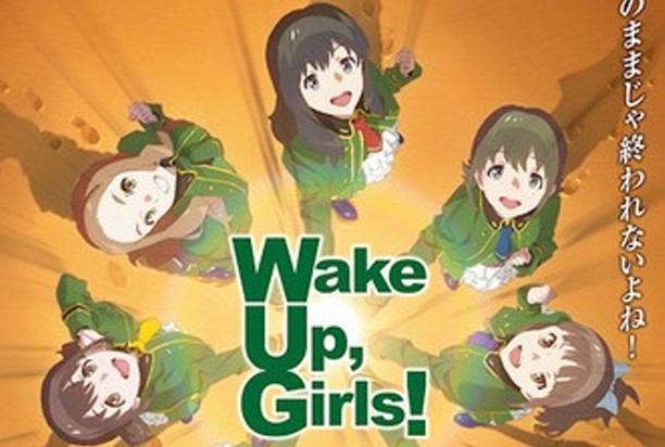 Wake Up, Girls！続・劇場版  IN WONDERFUL HOBBY LIFE FOR YOU!!
